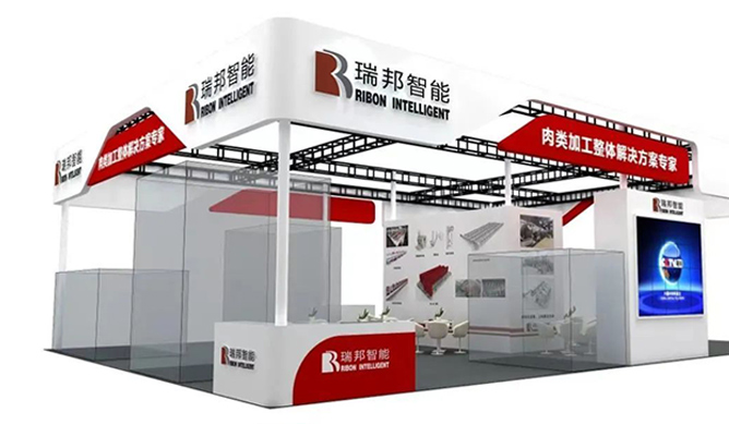 Chimie 2023 - Szalag Chongqing